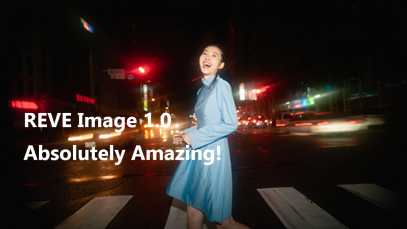 REVE Image 1.0：好的不得了！