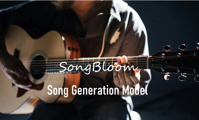 SongBloom：歌曲生成模型