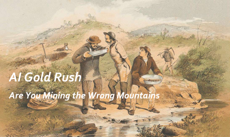 人工智能淘金：你挖错了吗？