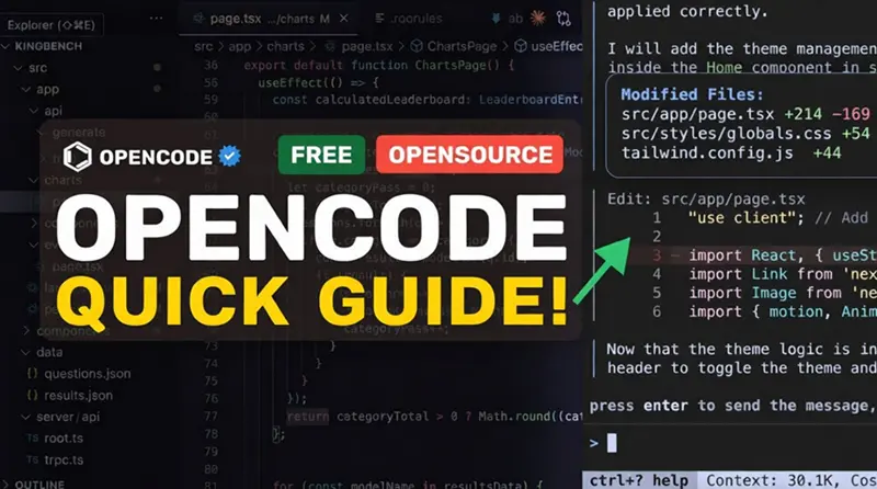 OpenCode 快速指南 - 汇智网