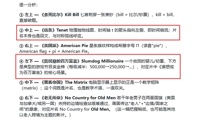 第二个测试