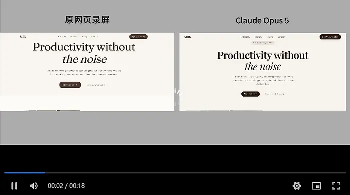 Claude 网页输出