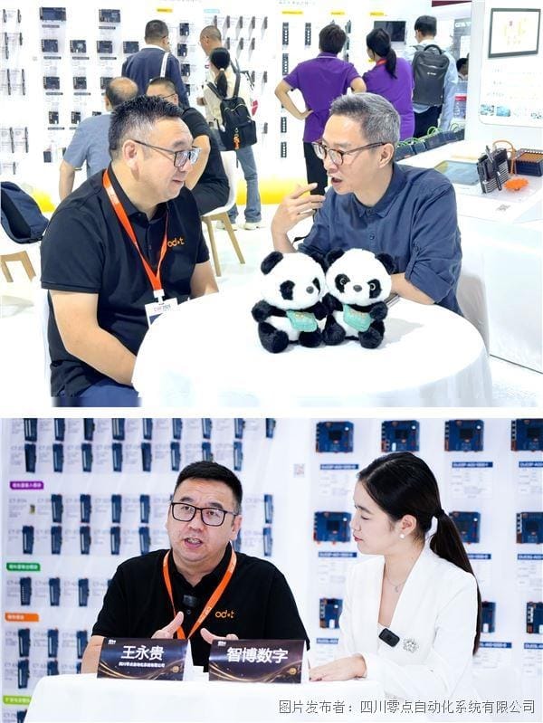 零点自动化 CU02 系列国产跨界 PLC 产品图