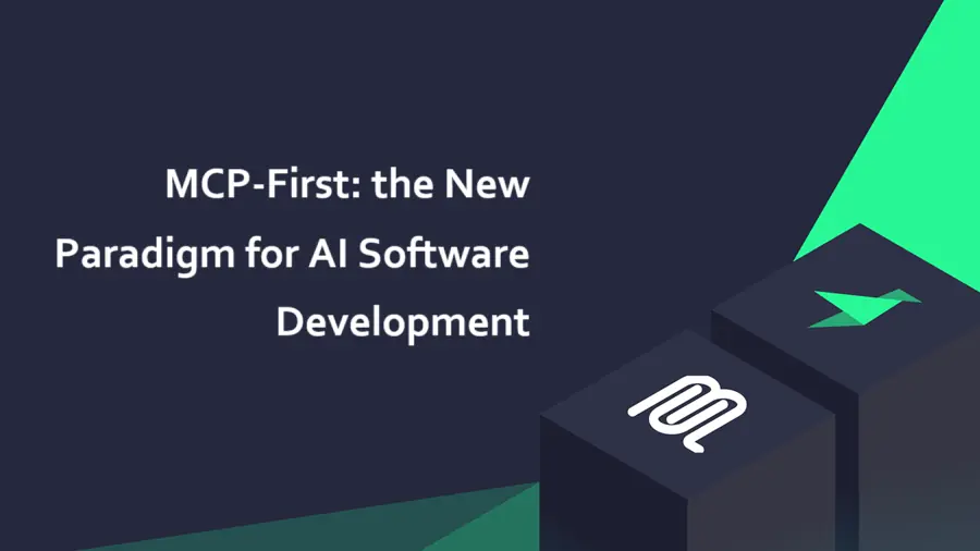 MCP-First：AI应用开发新范式