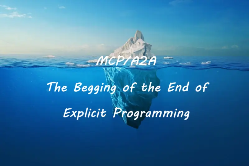 MCP/A2A：显式编程终结的开端
