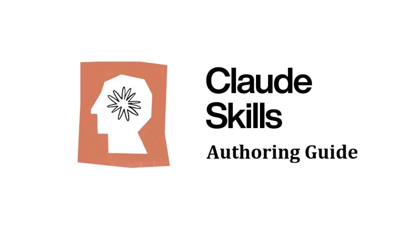 Claude Skills 编写指南