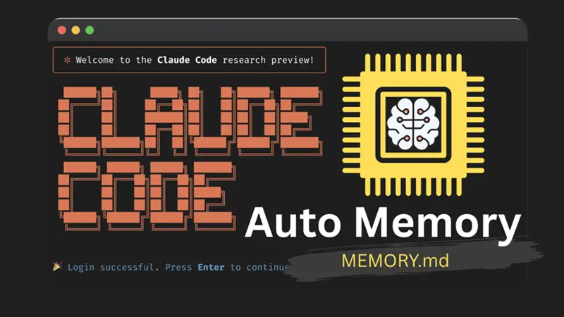 Claude Code 自动记忆实测
