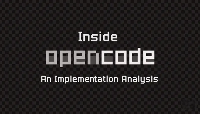OpenCode 实现分析
