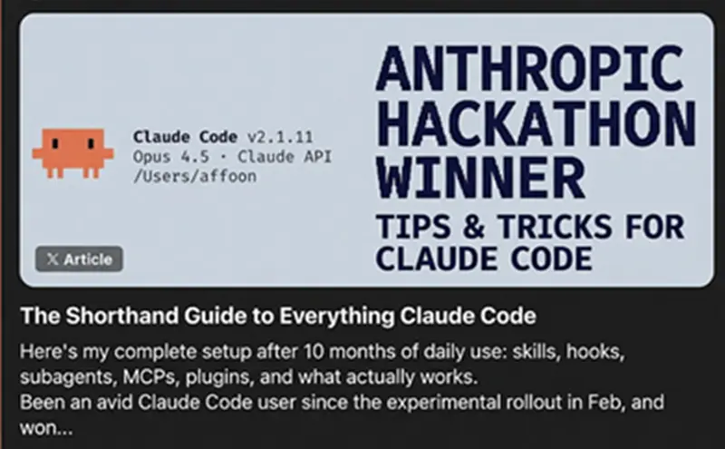 Affaan的Claude Code配置解读