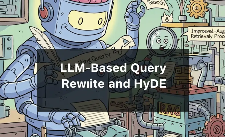 基于LLM的查询重写和HyDE