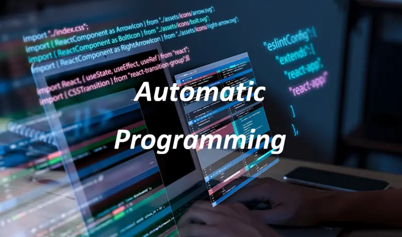 自动编程