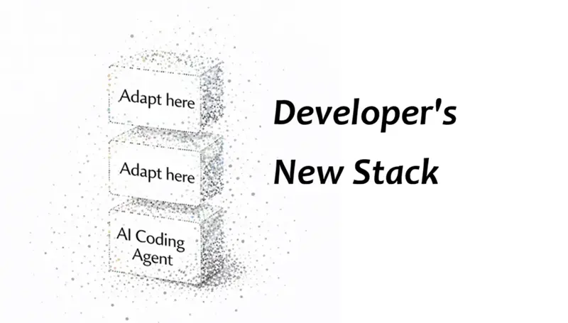 开发者的新技能栈