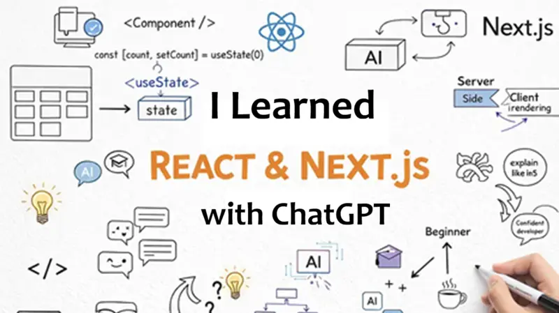 我用ChatGPT学习React和Next.js