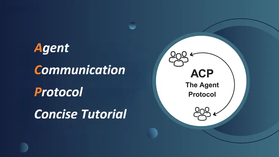 代理通信协议 (ACP)简明教程