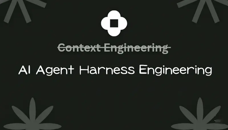 AI代理的控制工程