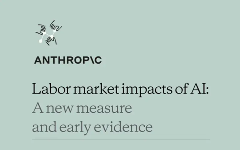Anthropic报告：AI对就业的影响