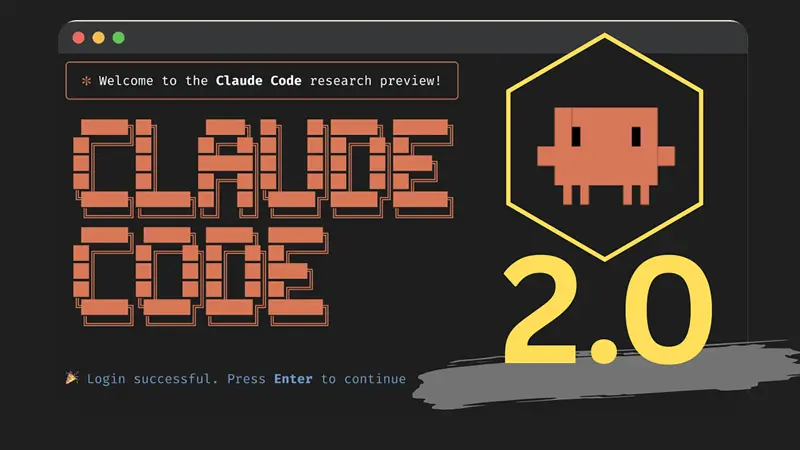 Claude Code 2.0让AI变成全职员工