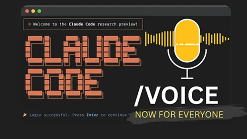 Claude Code /voice 实测