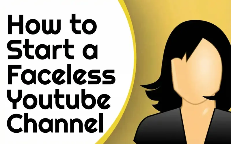 如何启动无露脸YouTube频道