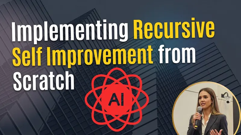 从零实现递归自我改进
