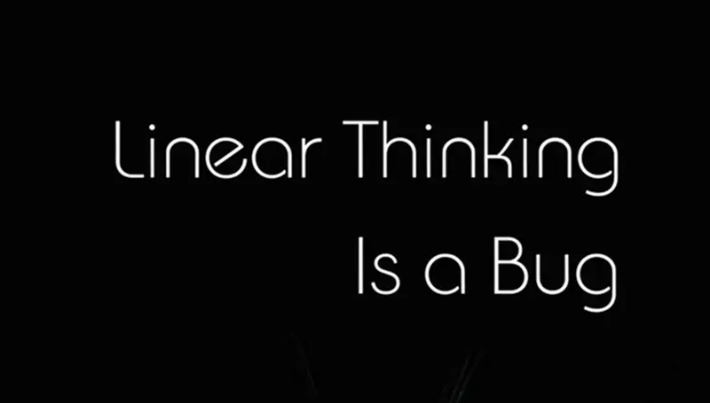 线性思维是个缺陷