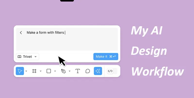 我的AI设计工作流程
