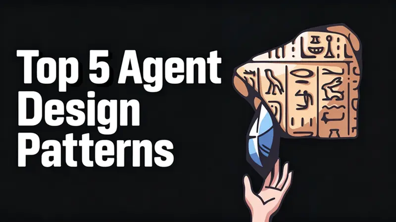 AI智能体五大设计模式