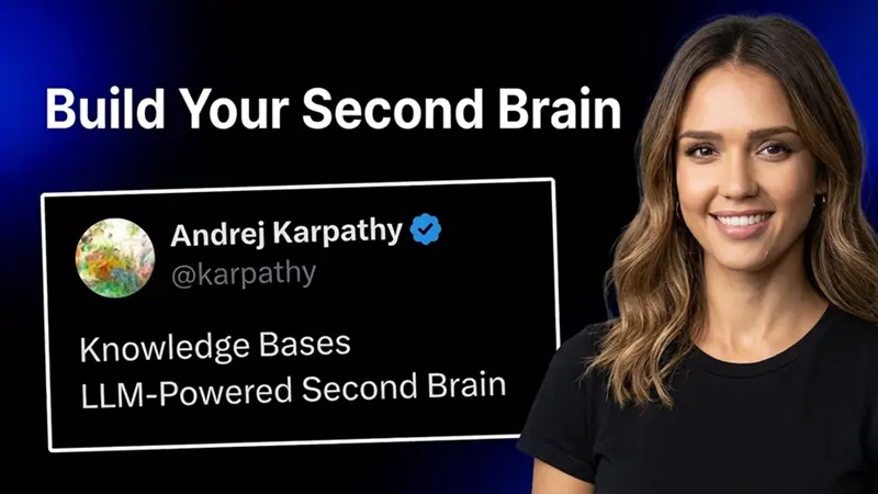 AK：构建你的第二大脑