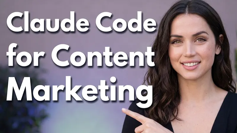 基于Claude Code的内容营销实战