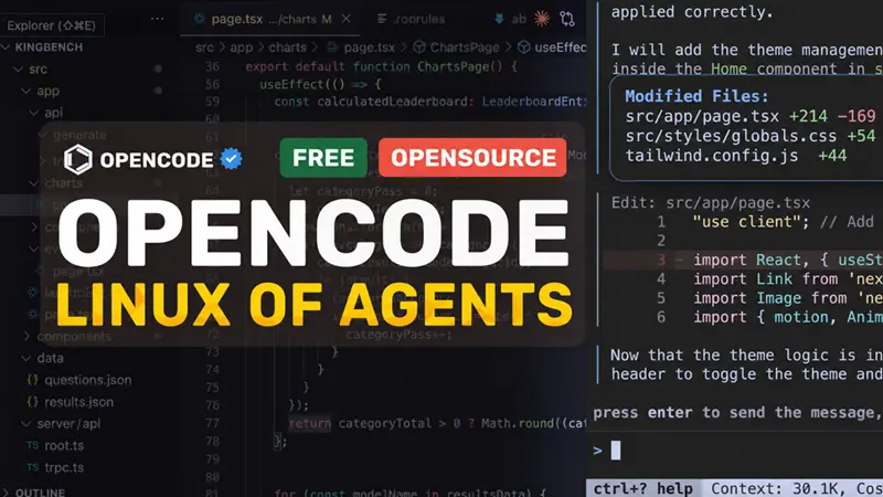 OpenCode：智能体界的Linux