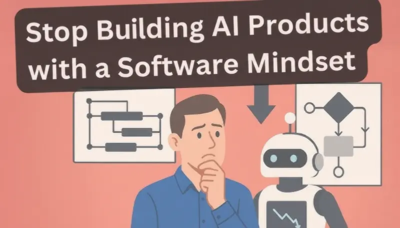 别再用软件思维做AI产品了
