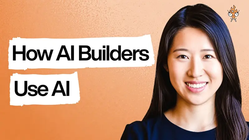 AI构建者如何使用AI？
