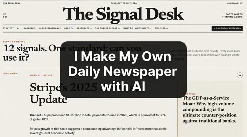 我用 AI 做出了自己的“每日报纸”