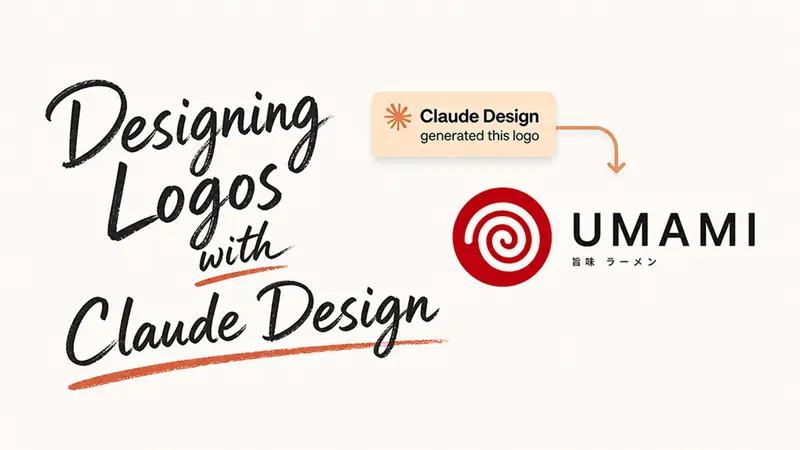 用 Claude Design 设计 Logo