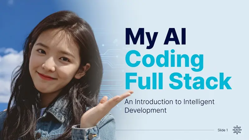我的 AI 编程"全家桶"