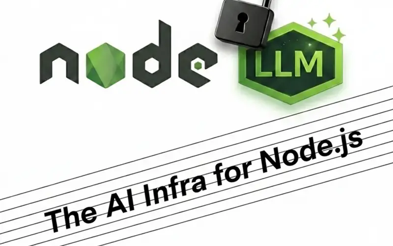 NodeLLM：Node.js的AI基础设施