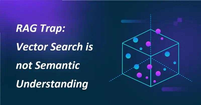 RAG 陷阱：向量搜索不是语义理解
