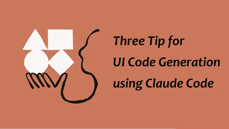 Claude Code生成UI的3个技巧