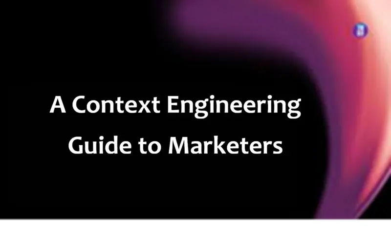 营销人员上下文工程指南