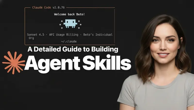 代理技能开发详细指南