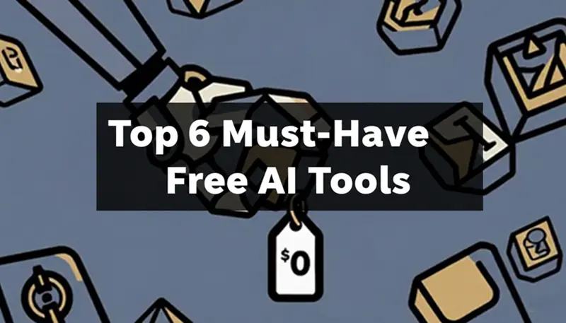 6个超值的免费AI工具