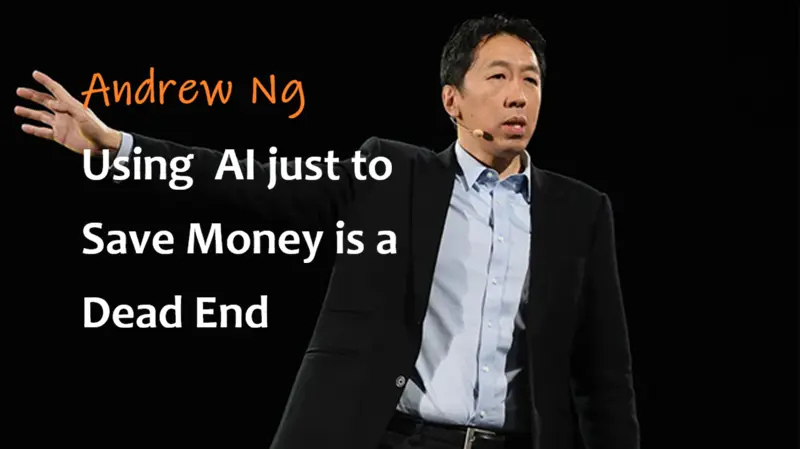 吴恩达：只用AI省钱你就完了