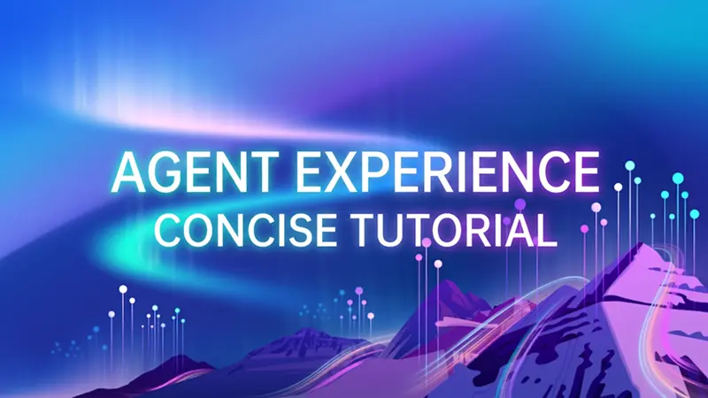 智能体体验 (AX) 简明教程