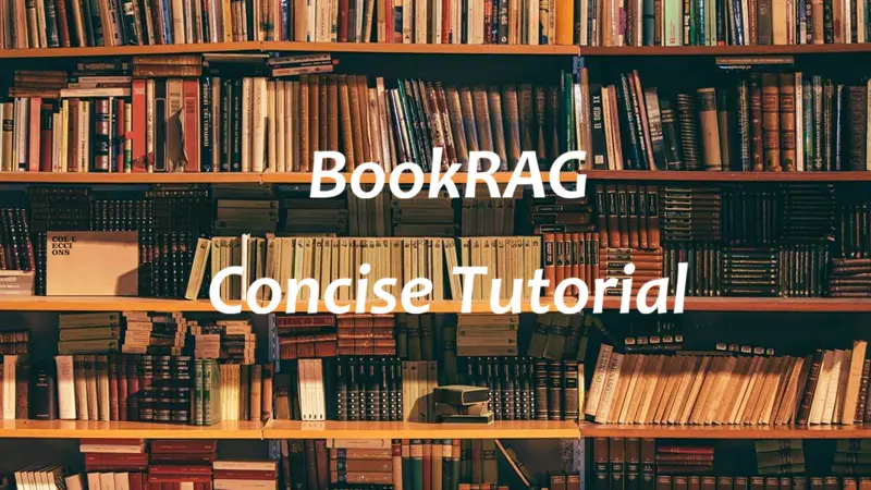 BookRAG 简明教程