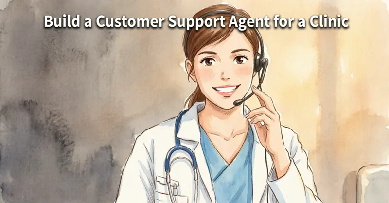 为诊所构建客服智能体