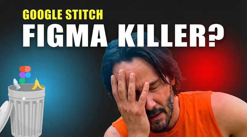 Google Stitch：Figma杀手？