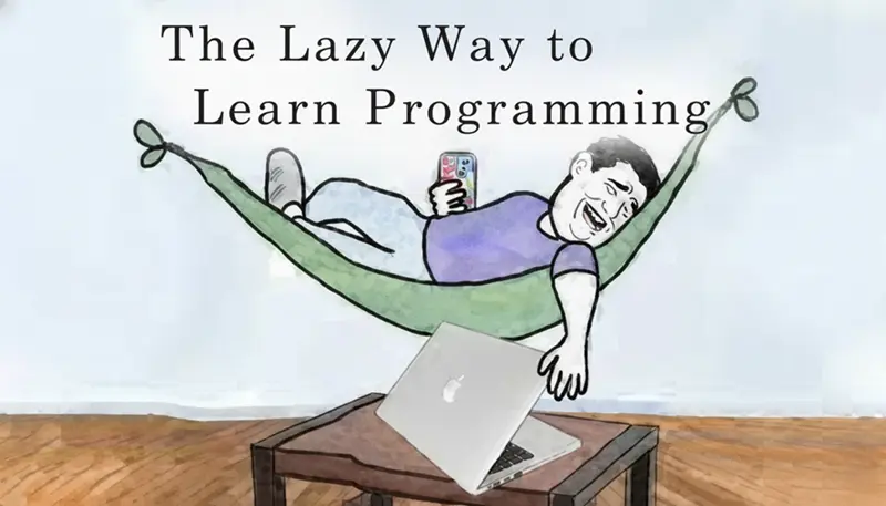 学习软件开发的懒方法