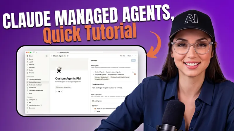 Claude托管代理快速入门教程