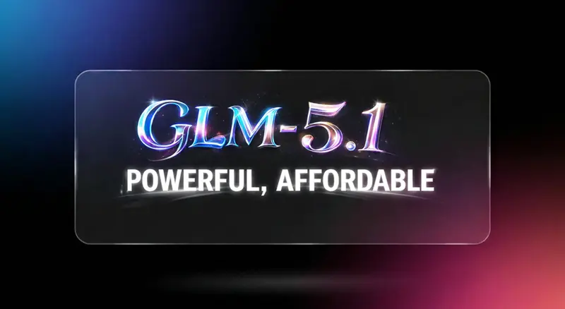 实测GLM-5.1：能干又便宜