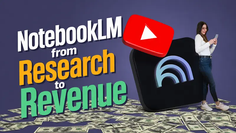 NotebookLM：从研究到收入